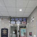 엠트리수학학원
