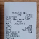전일봉한의원 Daum카페