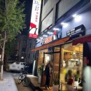 그립닭옛날통닭 - 고양시 일산서구 원일로21번길 34 | 그립닭옛날통닭