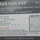 예술대약수터 이미지
