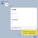 2024 AI 융합 문제발굴 산학연계 해커톤 &#34;생생&#34;후기
