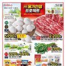 홈플러스 상인점 네이버블로그