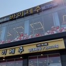 제주도 여행 기념품샵 추천 바이 제주
