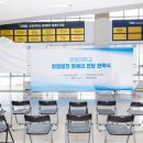 강원대, 지역과 사람을 잇는 혁신 캠퍼스로