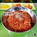 담양식국수