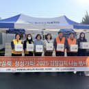 한화에어로스페이스(주) 여수넷통뉴스