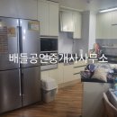 대현아파트