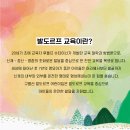 구름산어린이집 이미지