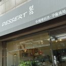 용인신봉동우체국 이미지