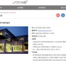 양재동공인중개사사무소 이미지