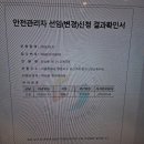 ㈜지원 | [공유] [삼구아이앤씨] 청주 SK하이닉스 FAB지원팀 채용 [교대]㈜삼구아이앤씨