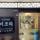 태평식당 이미지