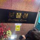 보물섬주점 이미지