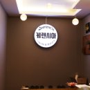 케렌시아사우나 이미지