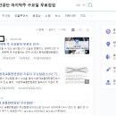 한국교통안전공단 포항자동차검사소