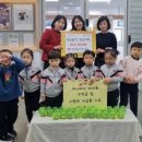 희망어린이집 이미지