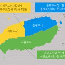 서귀포 서귀포시청 제1청사 별관 제주의소리