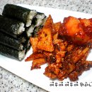 충무김밥 - 용산구 | 충무김밥