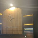 스미비야끼후유 이미지