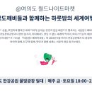금도깨비PC 이미지