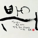 바위처럼 - 꽃다지(2곡), 천리마, 노동가요 공식음반2, 데들리 태권도 보이, 연주곡(3곡), 몸짓영상(3개) 이미지