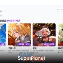 대화밧데리 이미지