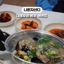 목포정보 이미지