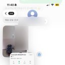 유모차 카시트 세탁 꼼꼬미 네이버블로그