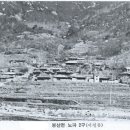 고향마을 이미지