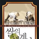 좋은책만들기