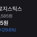 한주로지스틱스 이미지