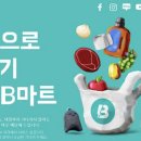 [디자인부트캠프] Chapter 6. UI/UX 서비스 디자인 기획
