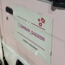 신오성공인중개사사무소 이미지