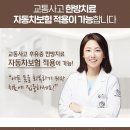 다산한의원 이미지