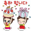 생일축하합니다 이미지