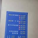 낙동추어탕 메기매운탕 | 대구맛집 대구달성군 다사 문양역 낙동식당 메기매운탕 방문후기