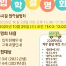 은하수숲유치원 이미지