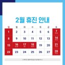 유디치과의원(가산점) 이미지