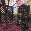 지에스(GS)25 계림푸른길점 이미지