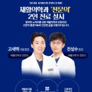 가톨릭정형외과의원 이미지