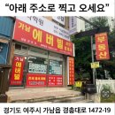 주은공인중개사사무소 이미지