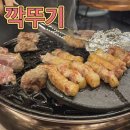 깍뚜기집 | 샤로수길 고기집 깍뚜기 후기｜구워줘서 편한 서울대입구 고기집 추천