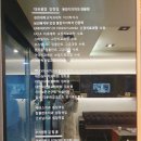 배곧퍼스트치과의원 네이버블로그