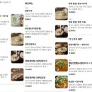 사파동285 이미지