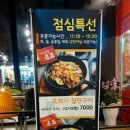 꼬지 정관점 이미지