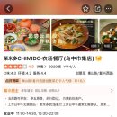 차이윈난 쌀국수 이미지