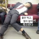 GS25 천안초원점 | 천안 두정동 소고기 한우맛집 추천 &lt;들판한우&gt; 등심 물냉 비냉