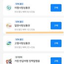 밀양시민주유소 이미지