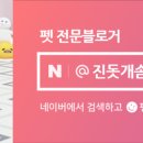 신도안동물병원 이미지