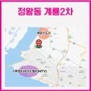 시화계룡2차아파트 이미지